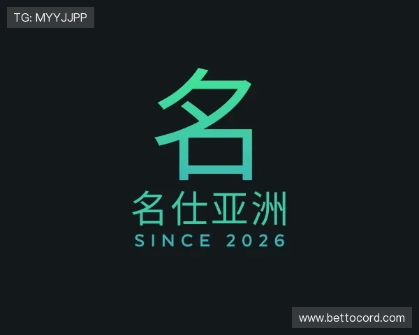 介绍名仕亚洲